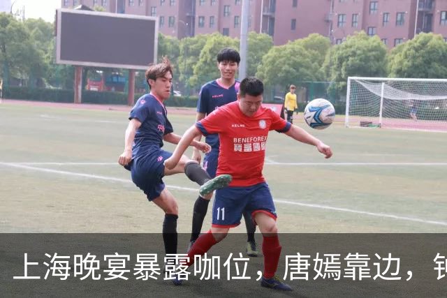 上海晚宴暴露咖位，唐嫣靠边，钟楚曦排不上，C位是影后章子怡
